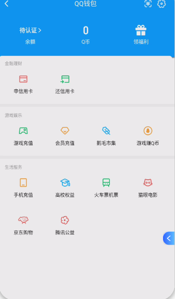 WZCMW4152265王者荣耀账号详情图4