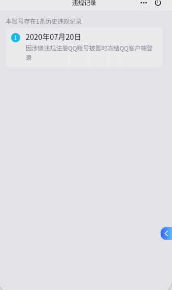 WZCMW4152265王者荣耀账号详情图2