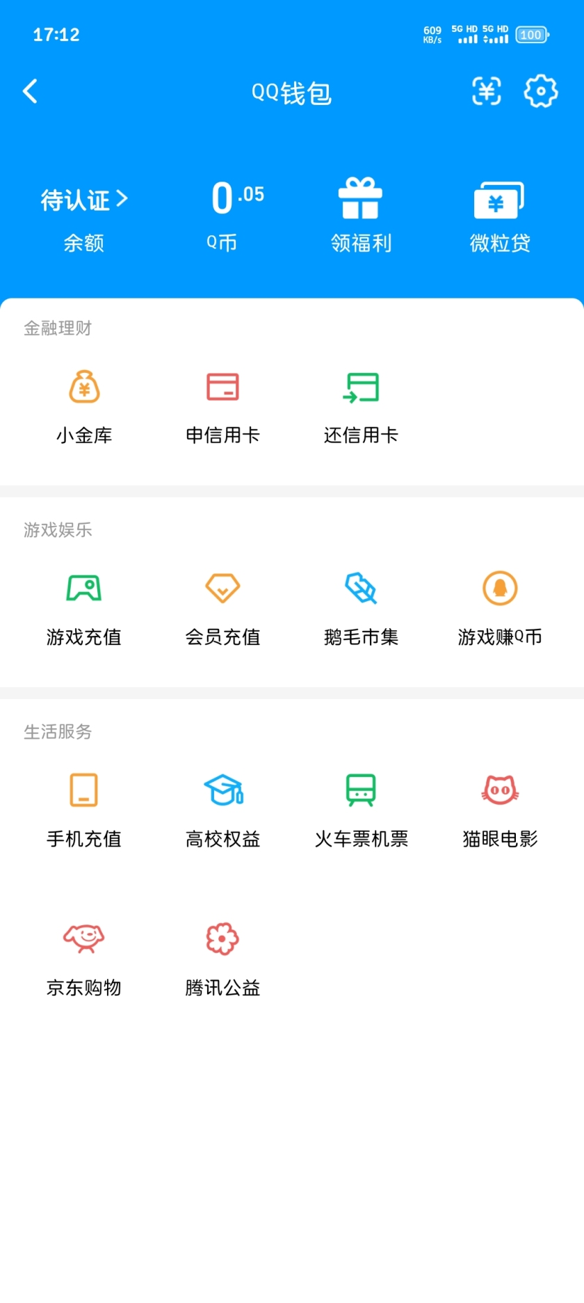 WZQM4178330王者荣耀账号详情图5 WZQM4178330王者荣耀账号详情图5