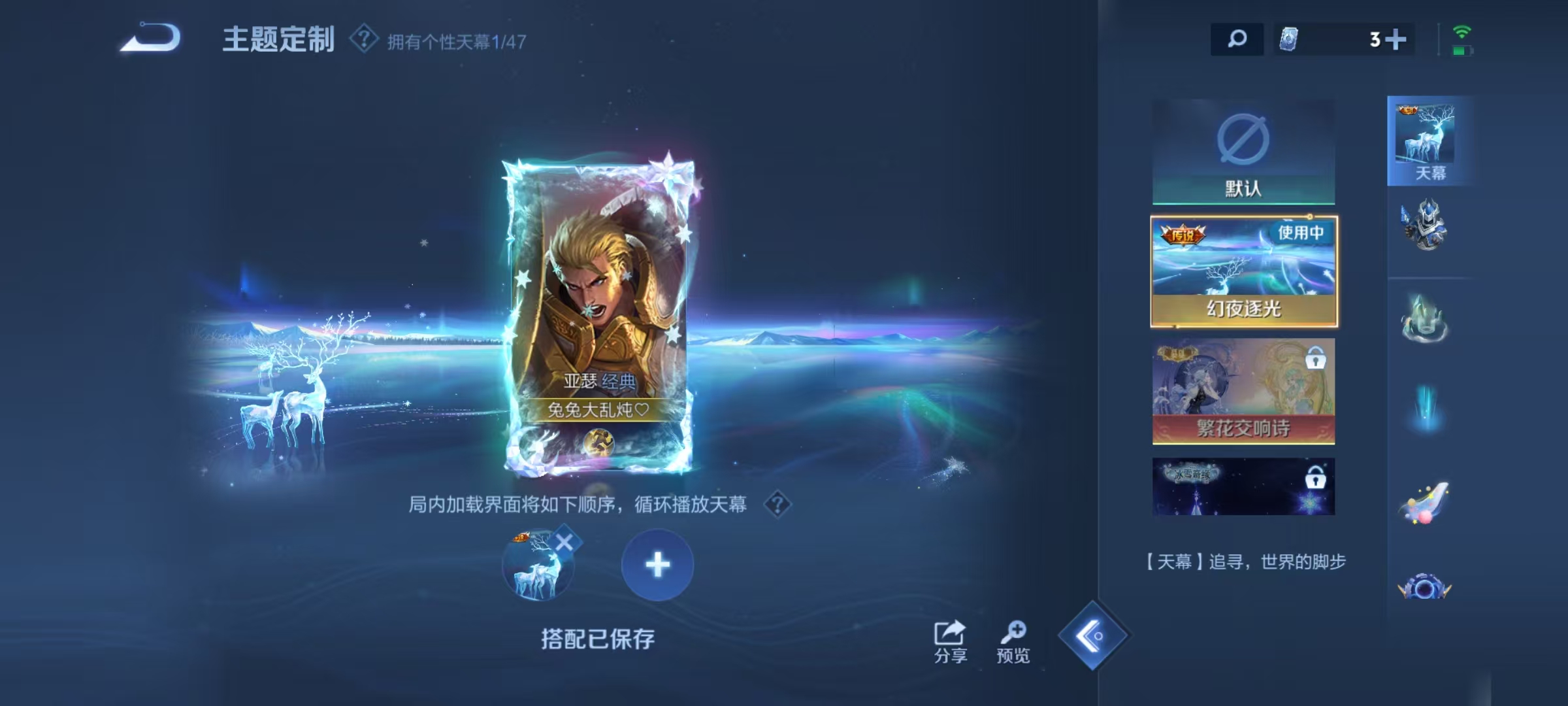 WZCMW4152277王者荣耀账号详情图6