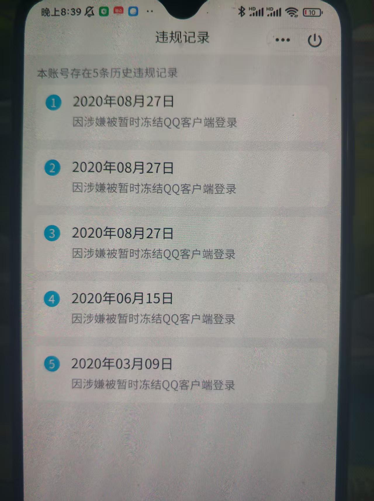 WZCMW4152269王者荣耀账号详情图3