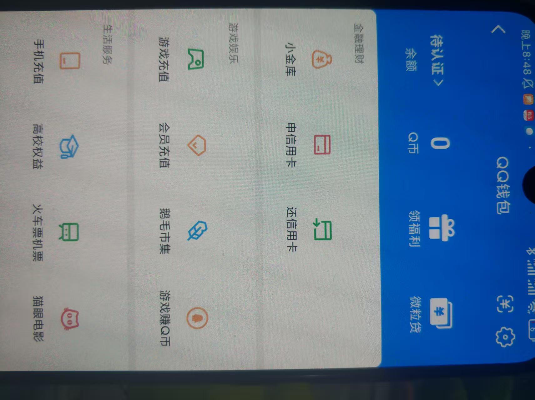 WZCMW4152269王者荣耀账号详情图2