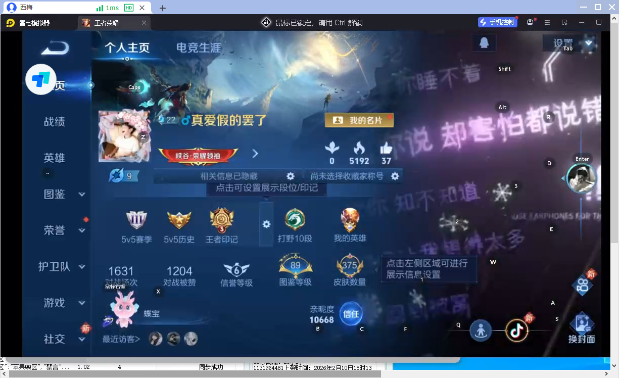 WZCMW4177414王者荣耀账号详情图5 WZCMW4177414王者荣耀账号详情图5