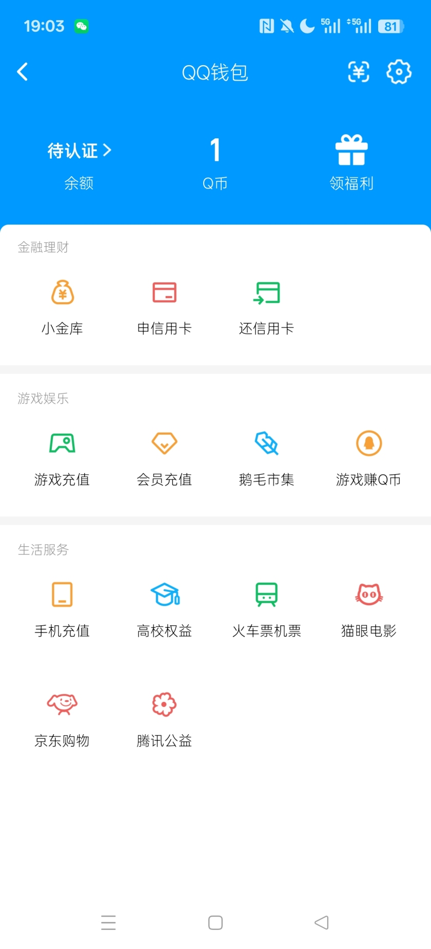 WZCMW4159879王者荣耀账号详情图2