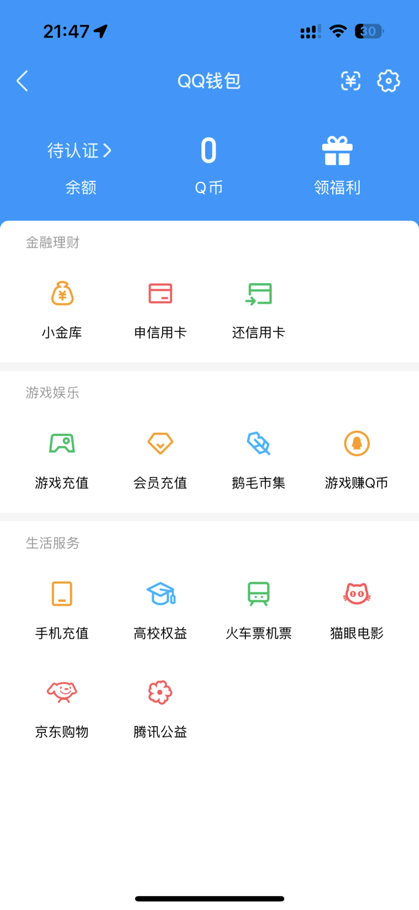 WZCMW4152281王者荣耀账号详情图3