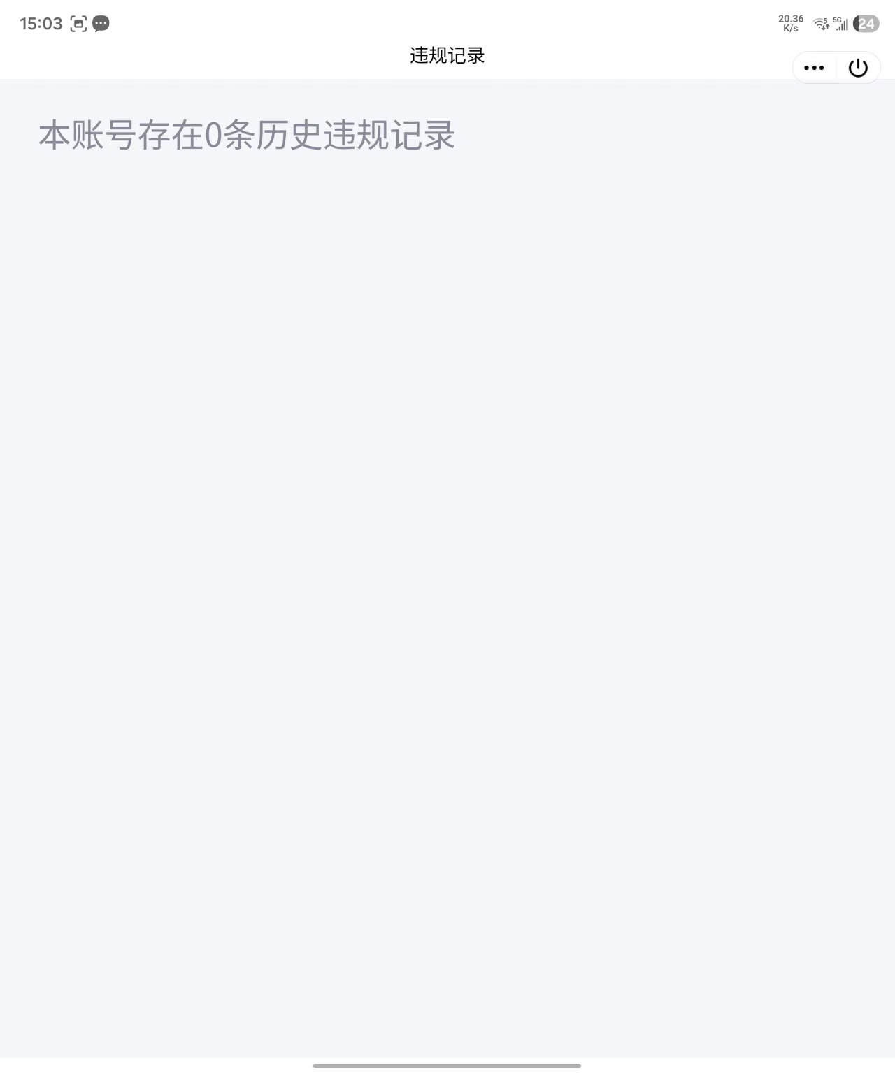 WZCMW4152338王者荣耀账号详情图7