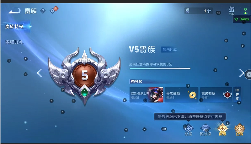 WZCMW4152338王者荣耀账号详情图2