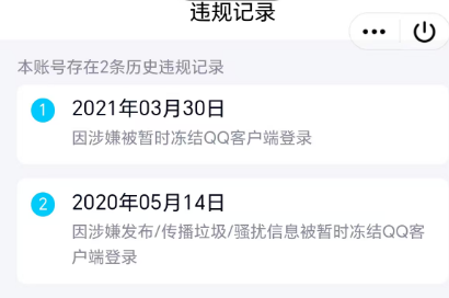WZCMW4152242王者荣耀账号详情图3