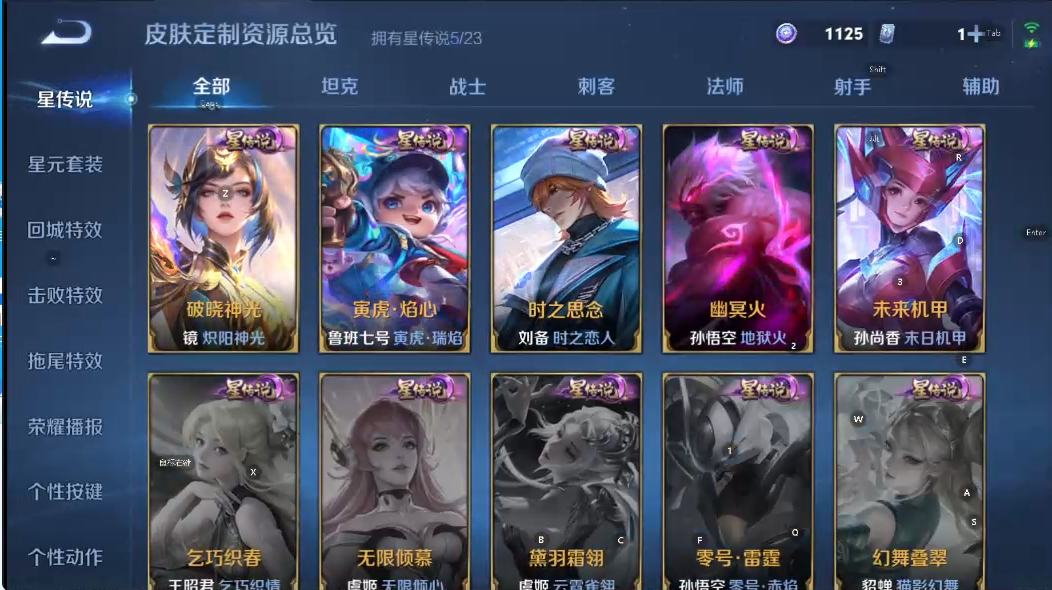 WZCMW4152244王者荣耀账号详情图6