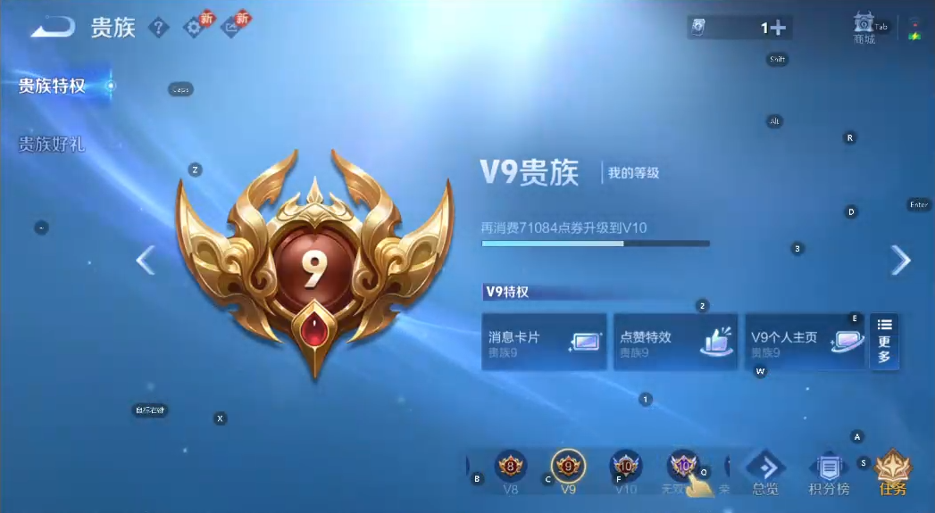 WZCMW4152244王者荣耀账号详情图7