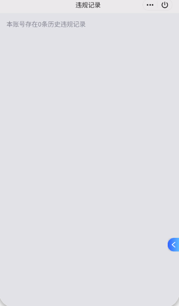 WZCMW4152244王者荣耀账号详情图2