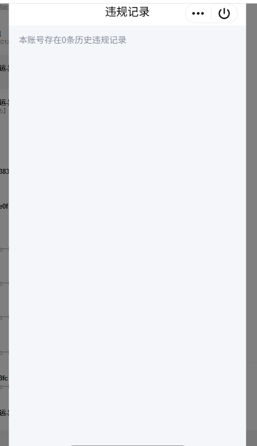 WZCMW4152332王者荣耀账号详情图7