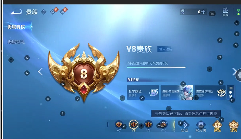 WZCMW4152332王者荣耀账号详情图6