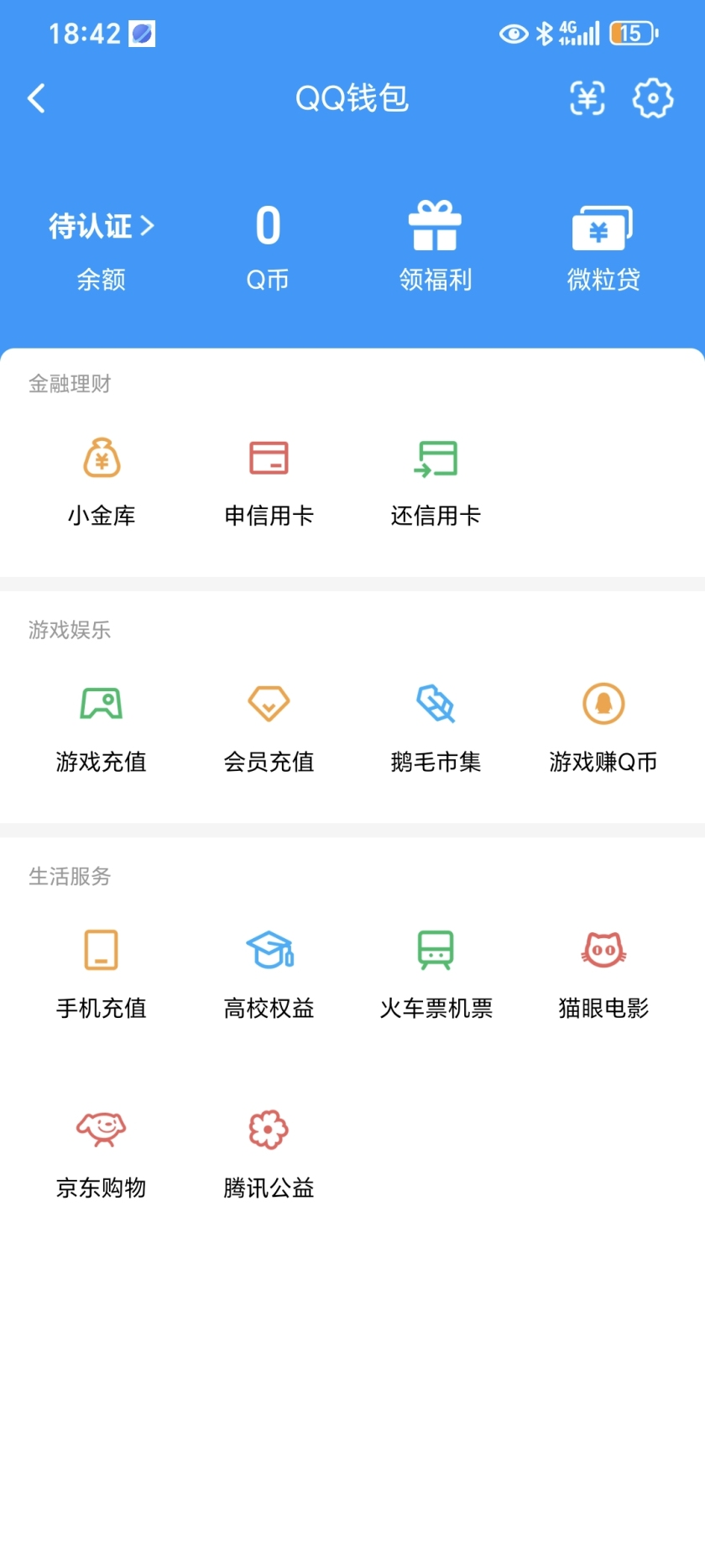 WZCMW4159781王者荣耀账号详情图3