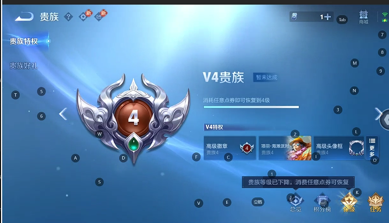 WZCMW4152392王者荣耀账号详情图8