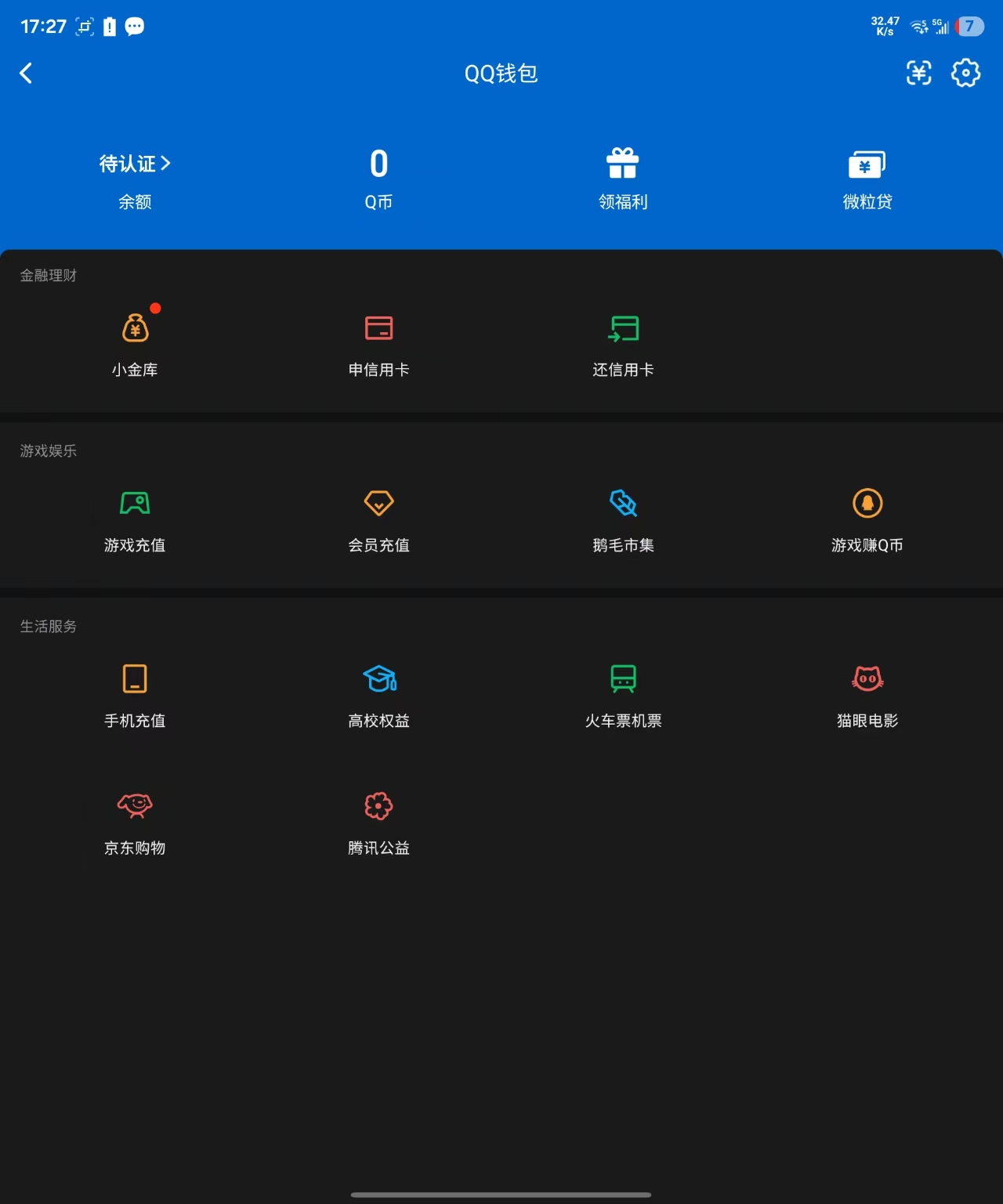 WZCMW4152392王者荣耀账号详情图6
