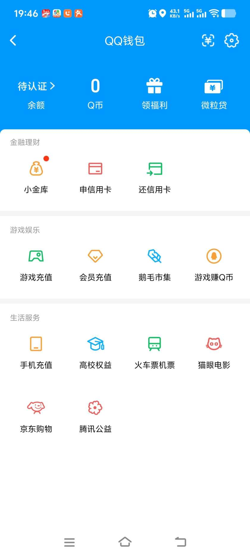WZCMW4152253王者荣耀账号详情图4