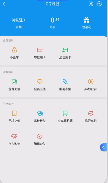 WZCMW4152394王者荣耀账号详情图3