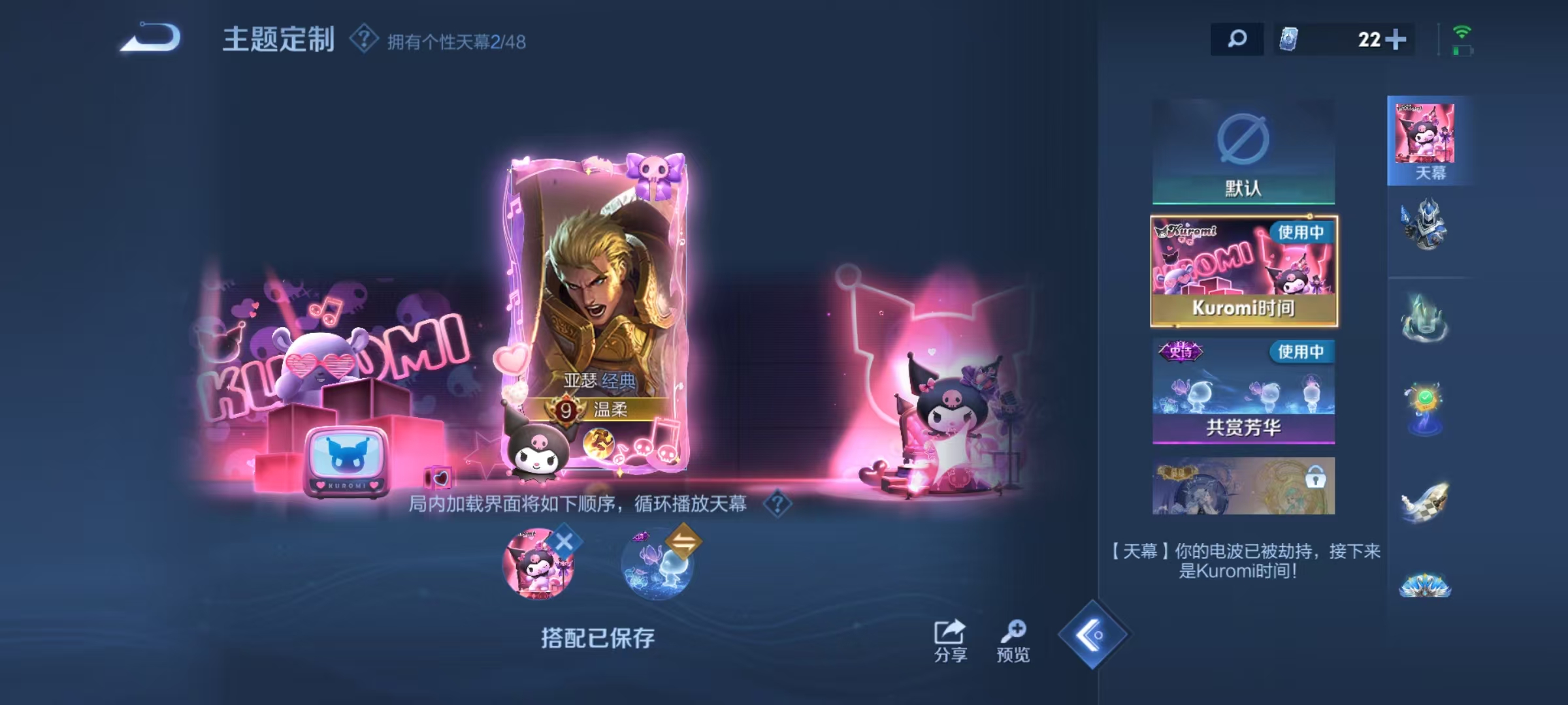 WZCMW4152250王者荣耀账号详情图7 WZCMW4152250王者荣耀账号详情图7