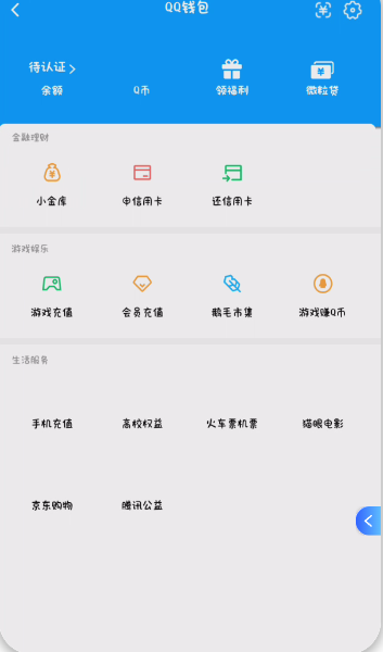 WZCMW4152250王者荣耀账号详情图4 WZCMW4152250王者荣耀账号详情图4