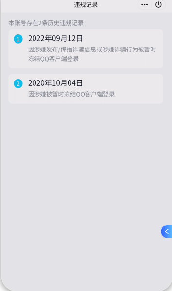 WZCMW4152250王者荣耀账号详情图2 WZCMW4152250王者荣耀账号详情图2