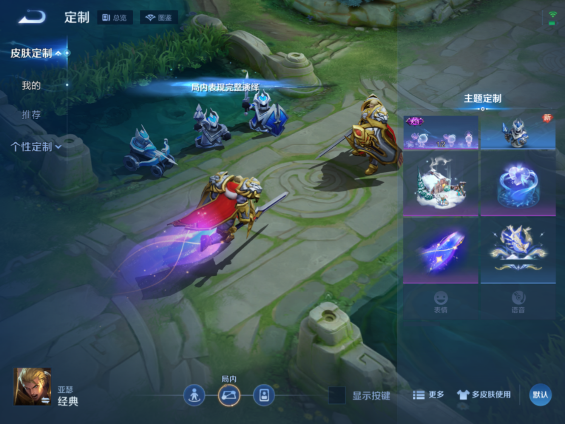 WZQM4152587王者荣耀账号详情图16