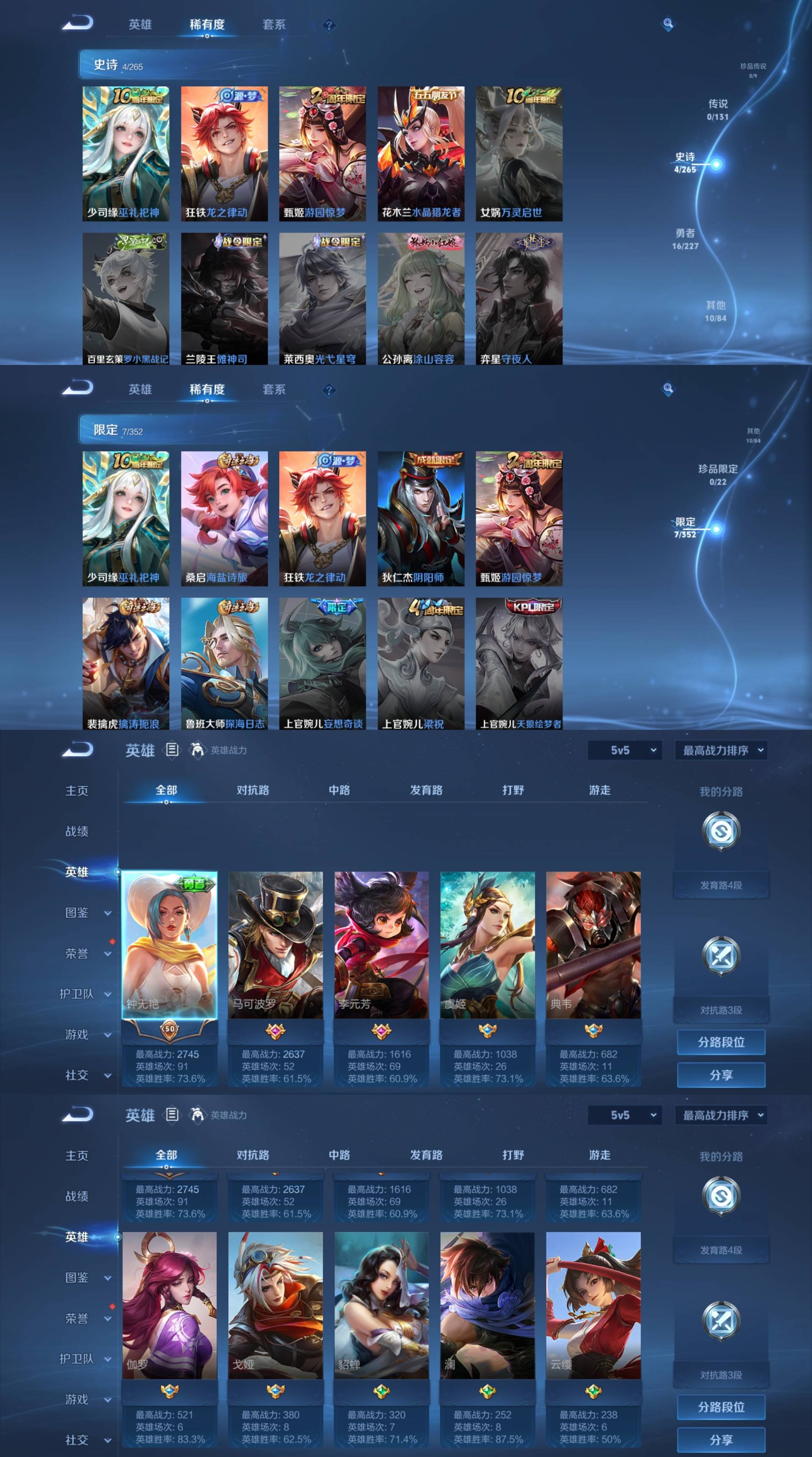 HPCMW4108207和平精英账号详情图6 HPCMW4108207和平精英账号详情图6