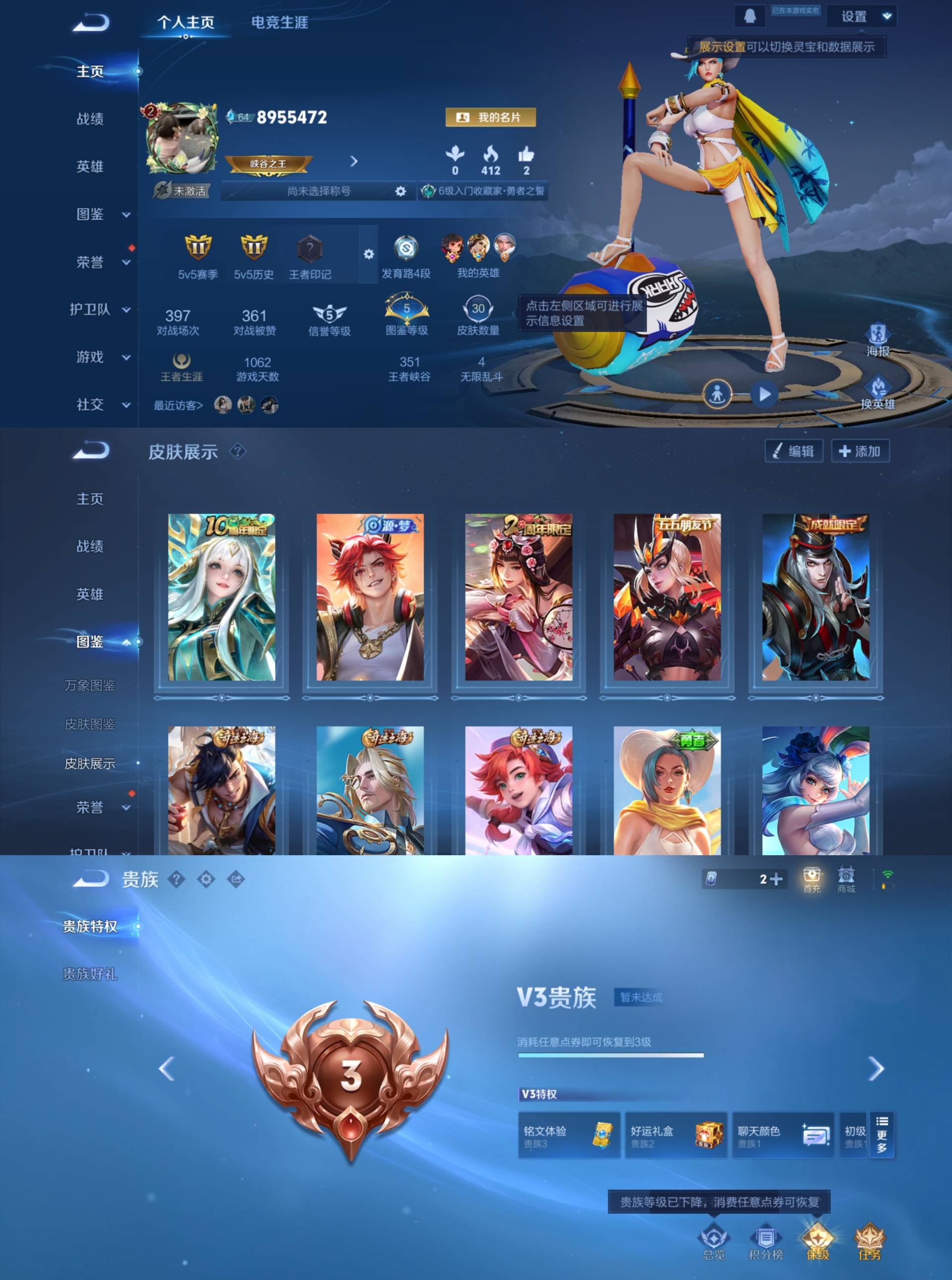 HPCMW4108207和平精英账号详情图9 HPCMW4108207和平精英账号详情图9