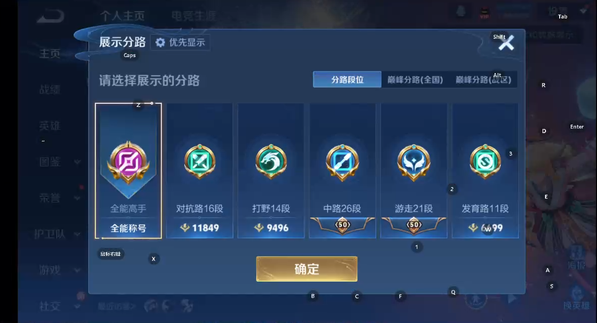 WZCMW4152422王者荣耀账号详情图12