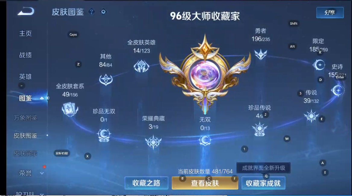 WZCMW4152422王者荣耀账号详情图10