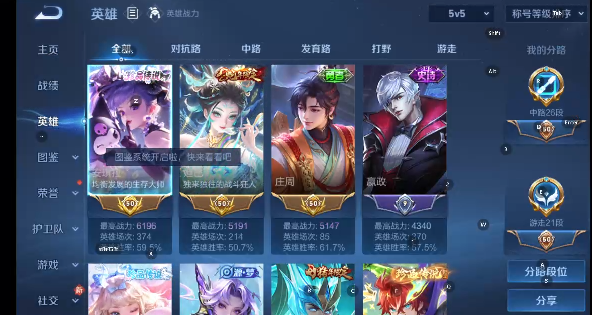 WZCMW4152422王者荣耀账号详情图11