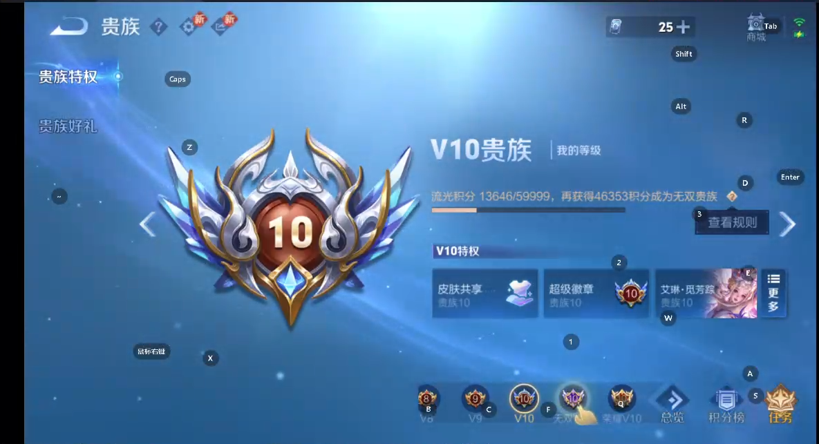 WZCMW4152422王者荣耀账号详情图9