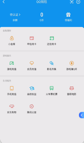 WZCMW4152422王者荣耀账号详情图5