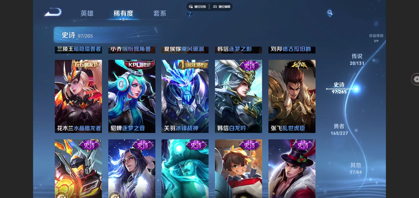 WZCMW4152881王者荣耀账号详情图16