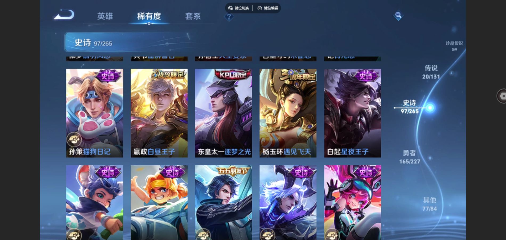 WZCMW4152881王者荣耀账号详情图13