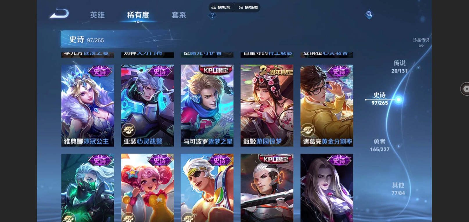 WZCMW4152881王者荣耀账号详情图14