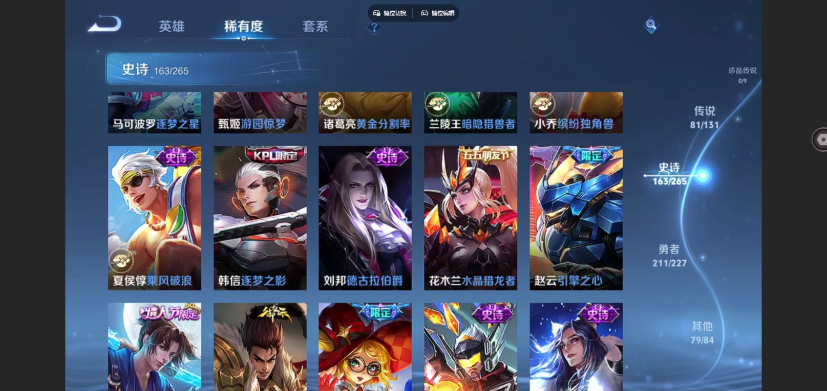 WZCMW4152884王者荣耀账号详情图30