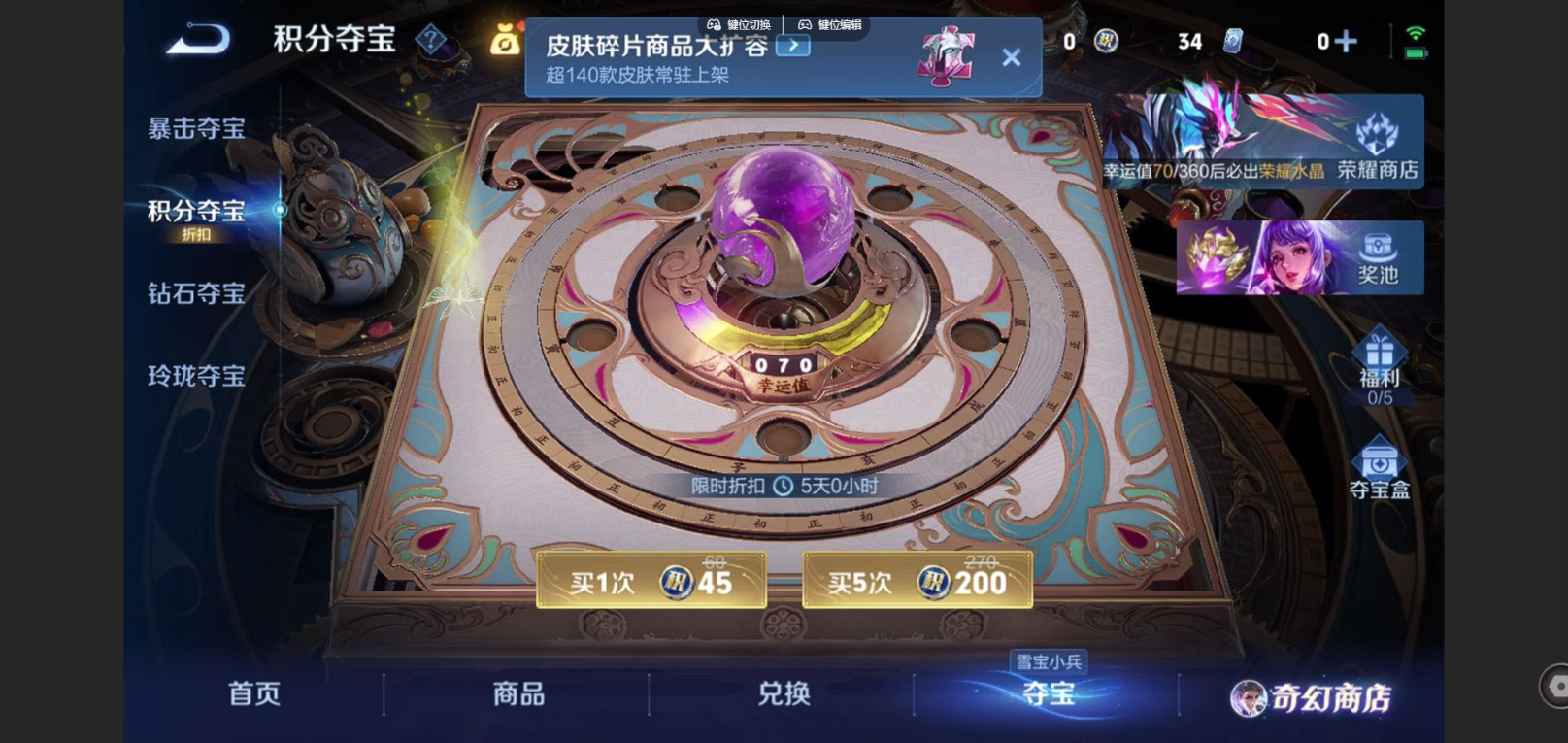 WZCMW4152993王者荣耀账号详情图20 WZCMW4152993王者荣耀账号详情图20