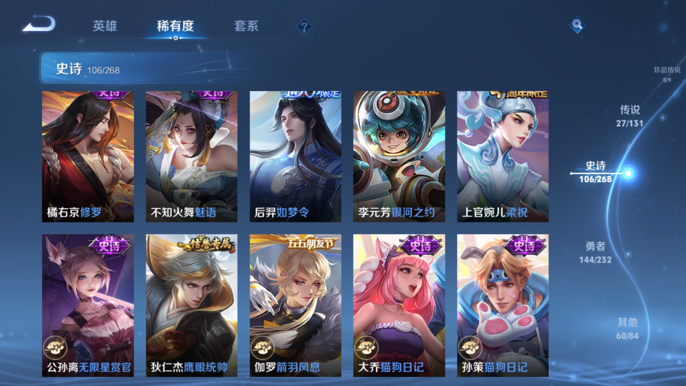 WZCMW4152995王者荣耀账号详情图15