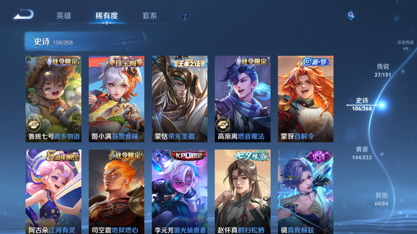 WZCMW4152995王者荣耀账号详情图10