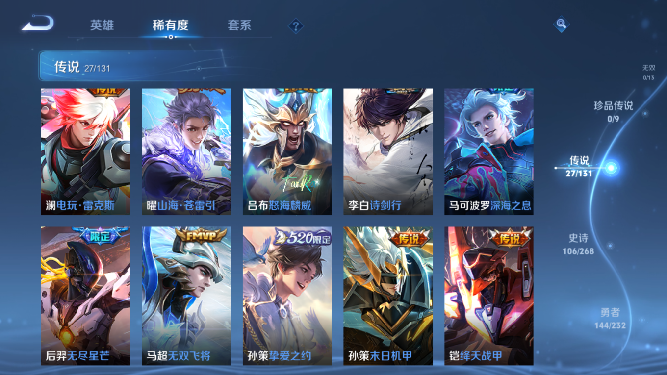 WZCMW4152995王者荣耀账号详情图8