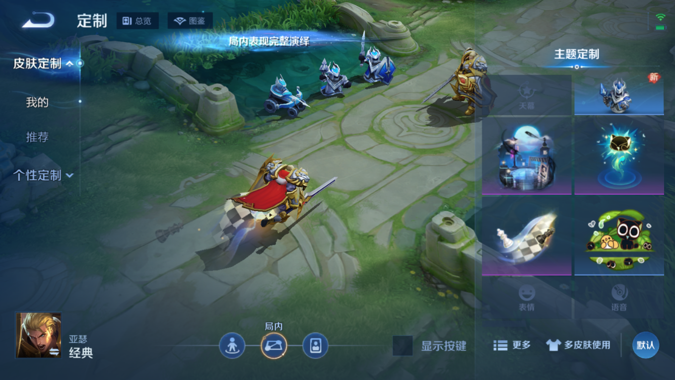 WZCMW4152995王者荣耀账号详情图20