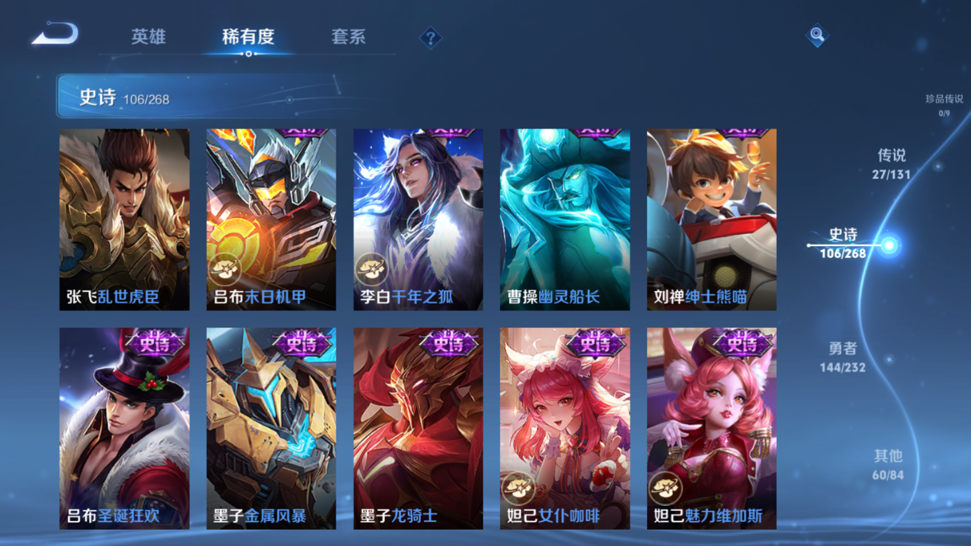 WZCMW4152995王者荣耀账号详情图18