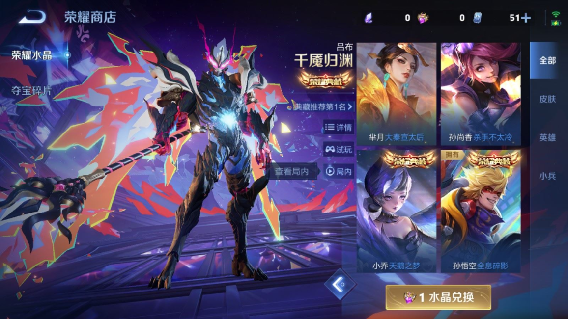 WZCMW4153119王者荣耀账号详情图25