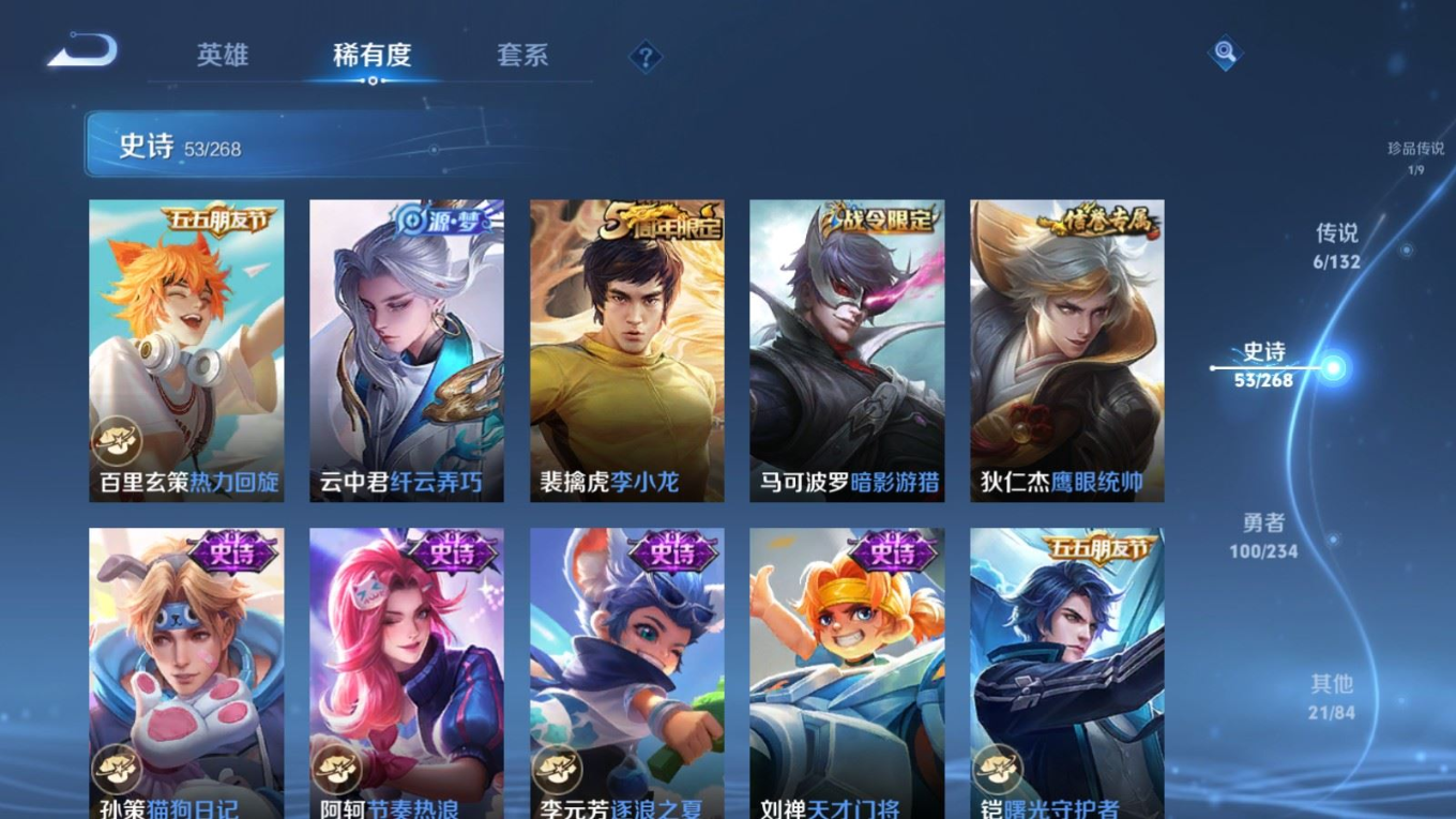 WZQM4152848王者荣耀账号详情图10