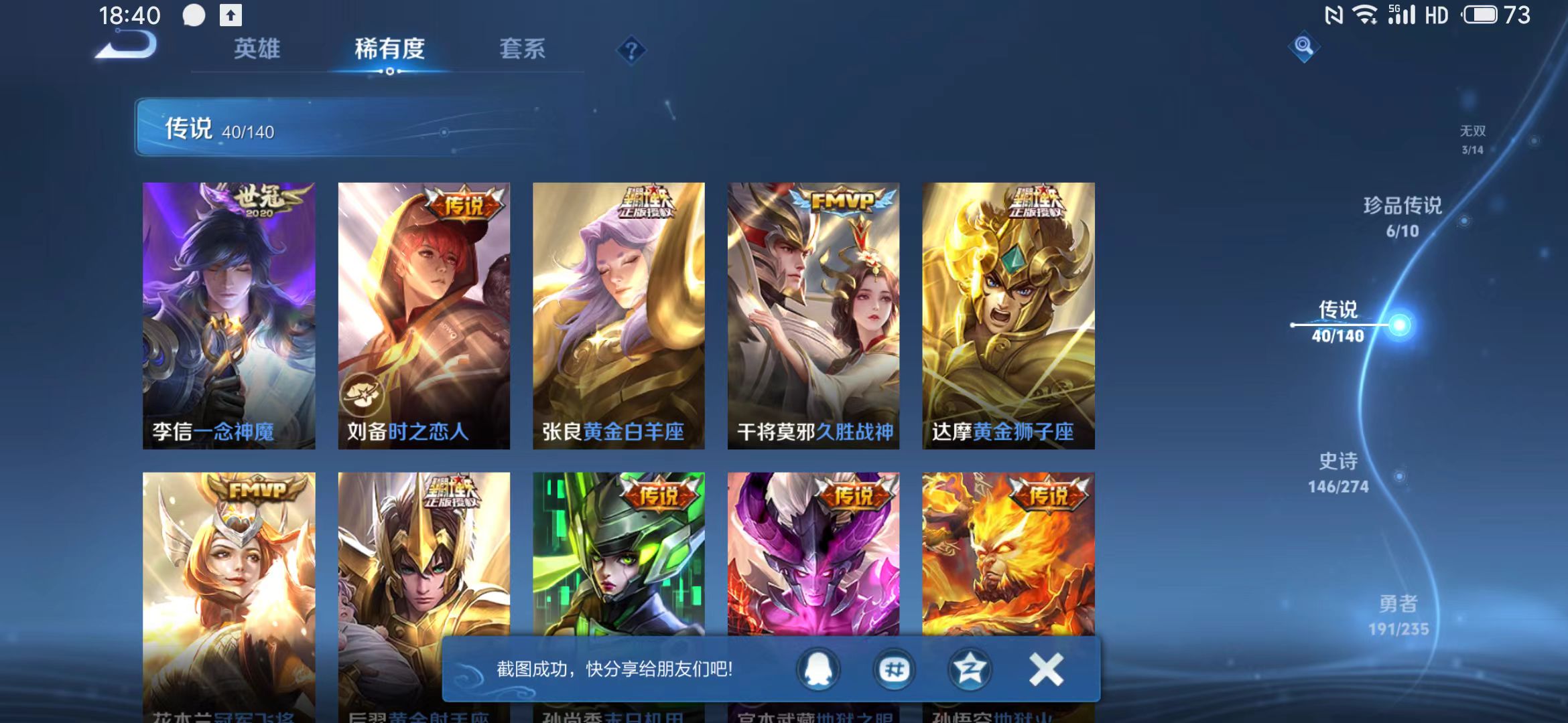 SJZQM446269三角洲行动账号详情图75