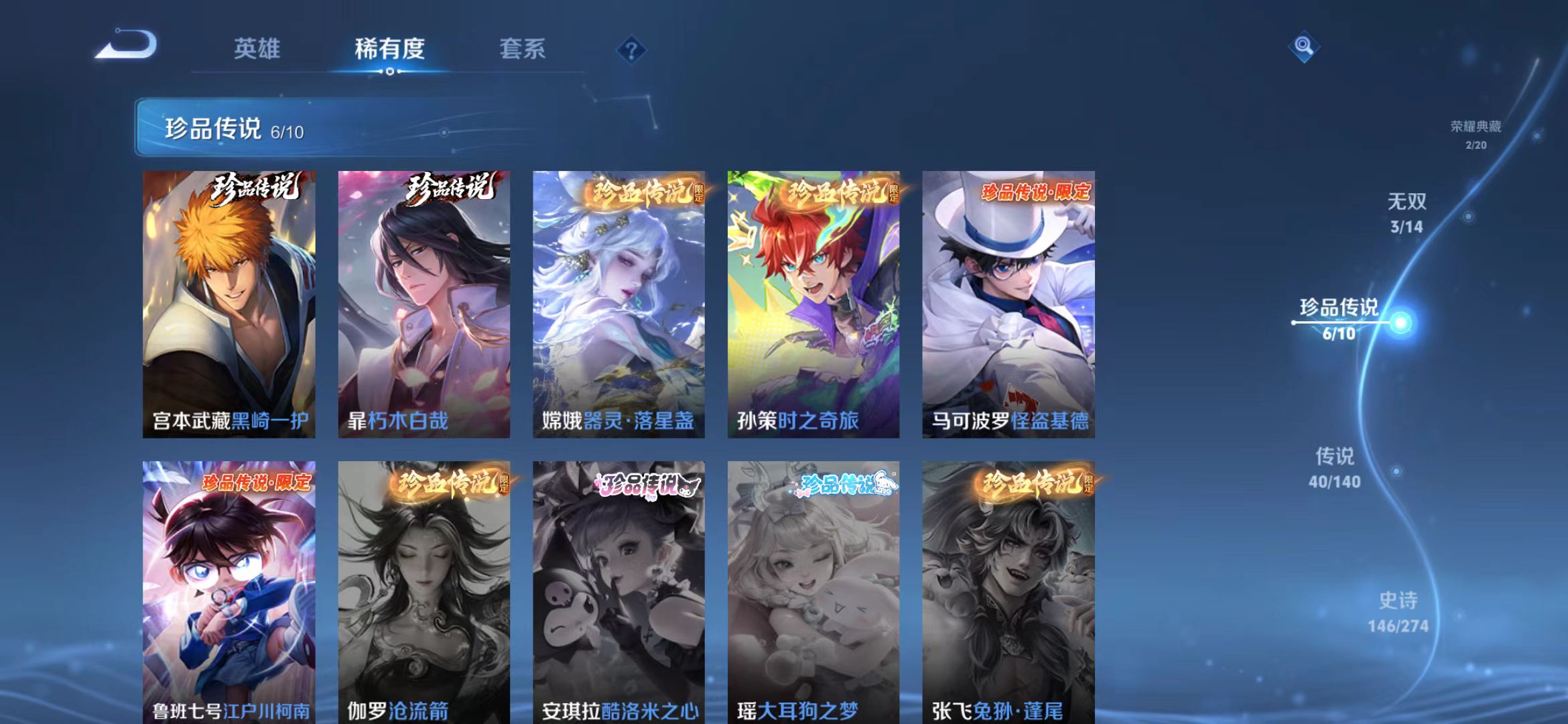 SJZQM446269三角洲行动账号详情图72