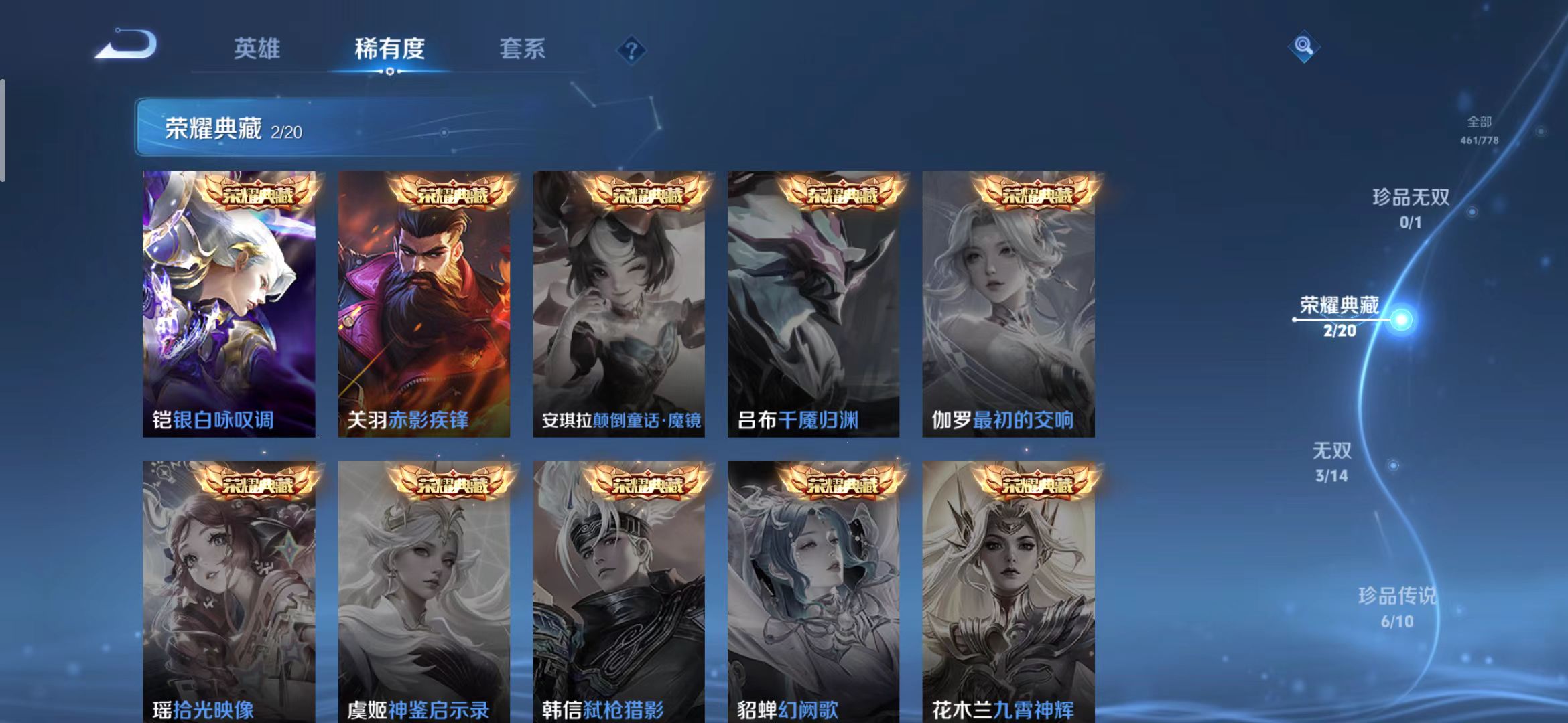 SJZQM446269三角洲行动账号详情图74