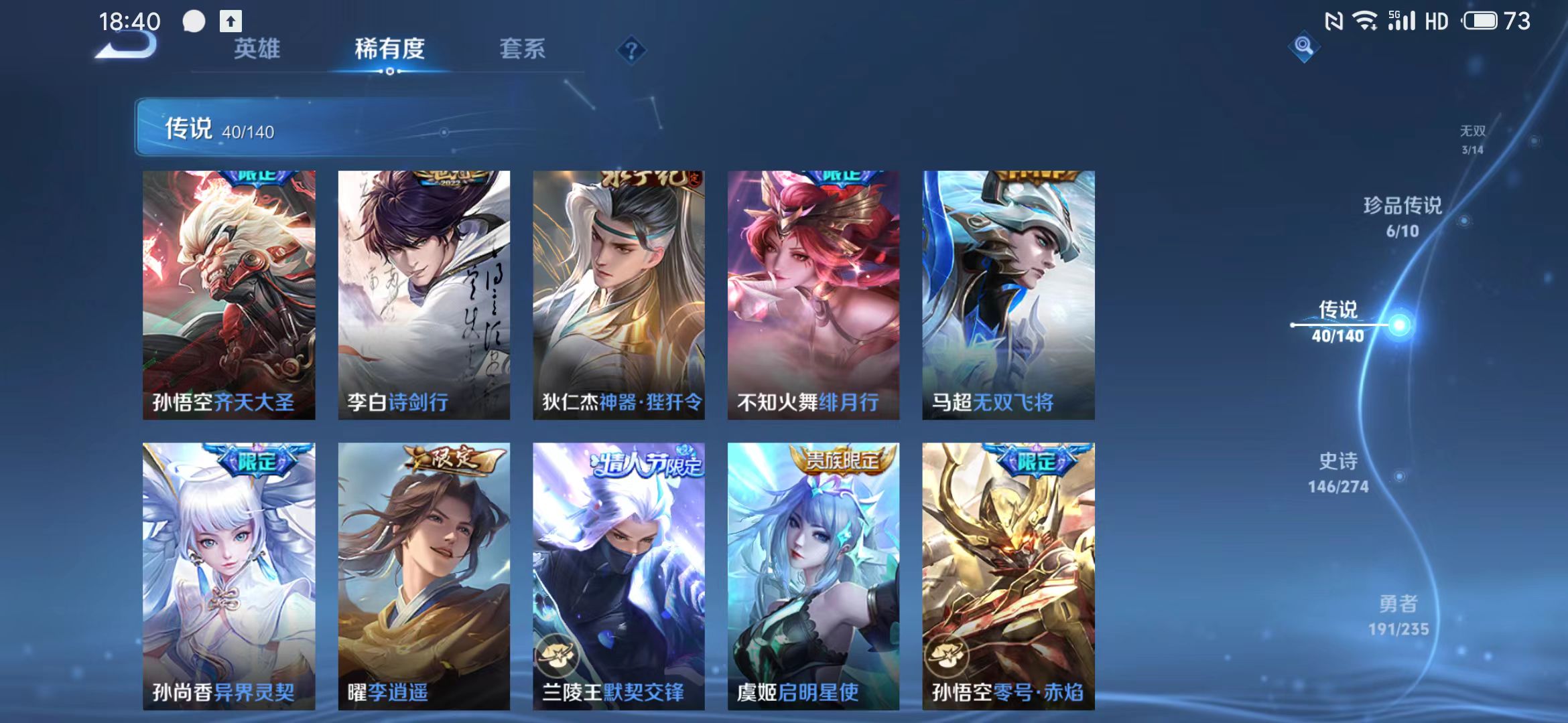 SJZQM446269三角洲行动账号详情图73