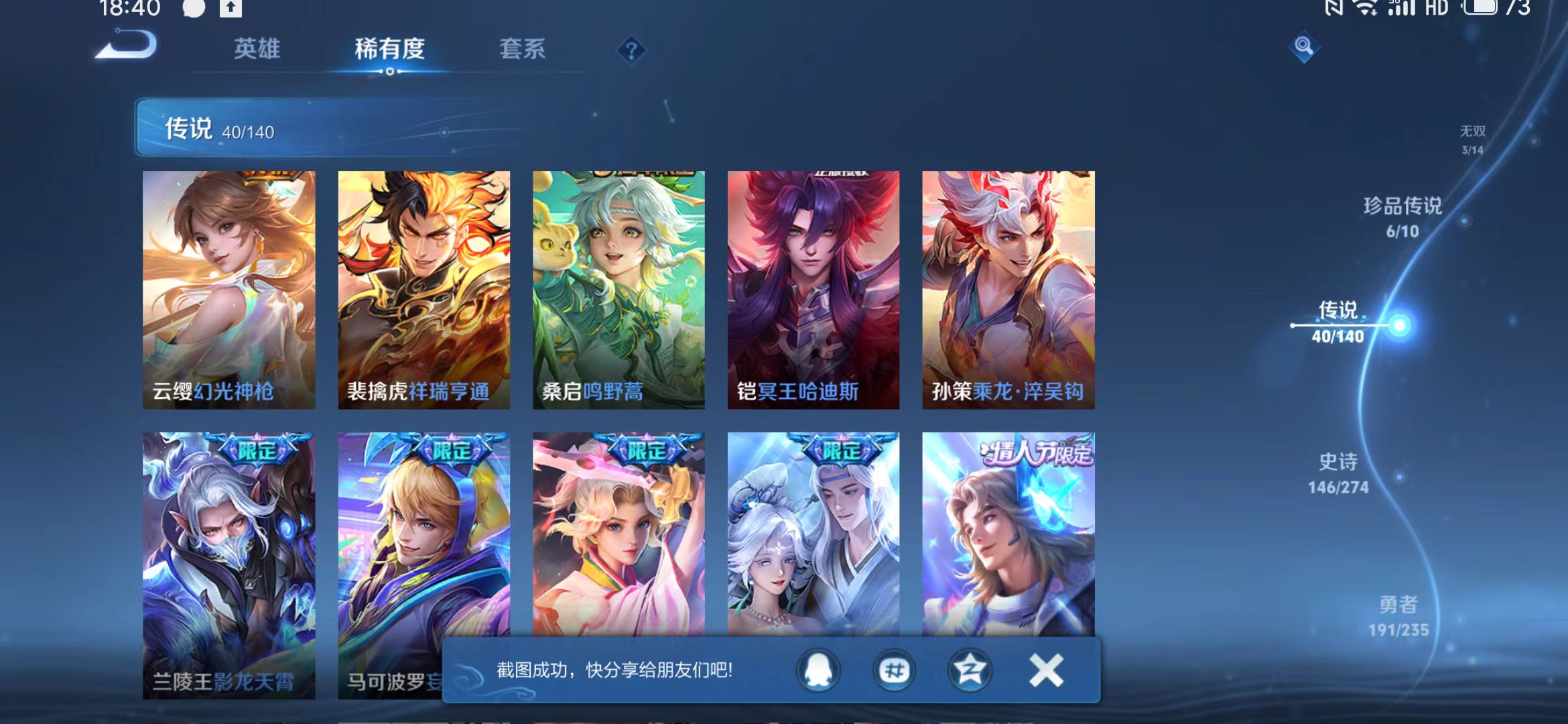 SJZQM446269三角洲行动账号详情图71